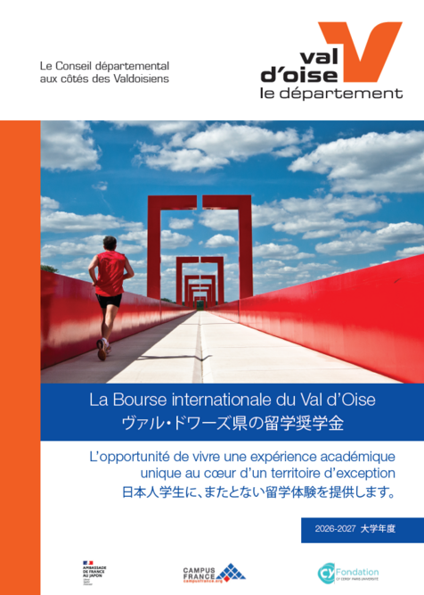 Ressource : LIVRET - BROCHURE
